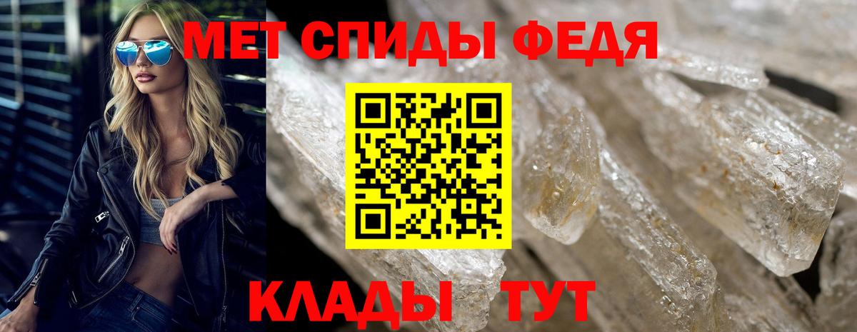 Людиново  АМФ  гидра ТОР  АМФЕТАМИН VHQ  Вход с VPN 