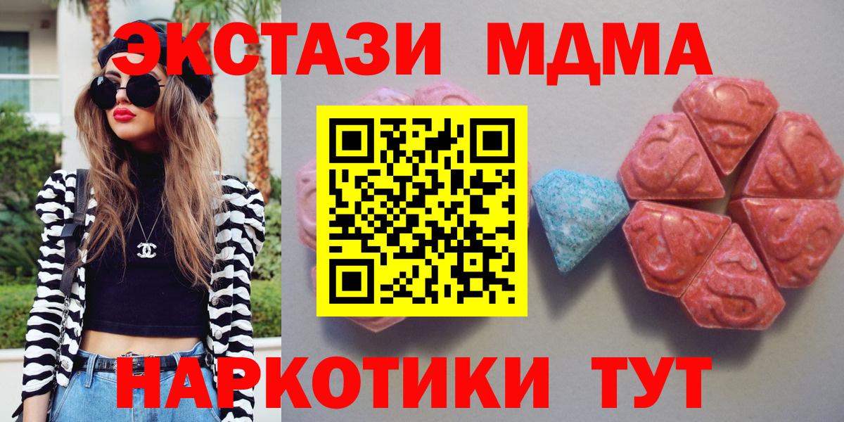 ЭКСТАЗИ Punisher  ЭКСТАЗИ круглые  ЭКСТАЗИ  Людиново  Вход с VPN 