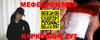 синтетический гашиш Ярцево