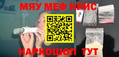 эйфоретик Шелехов