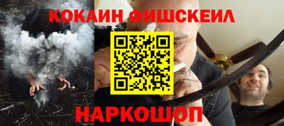 марихуана Шебекино