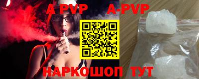 синтетический гашиш Ярцево