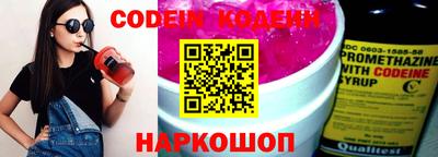 синтетический гашиш Янаул