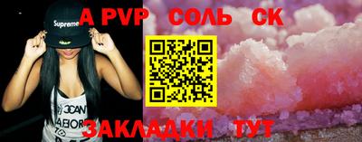 синтетический гашиш Янаул