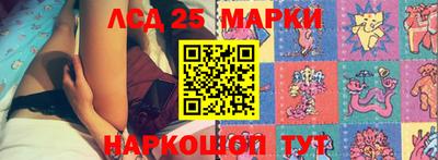 марихуана Шебекино