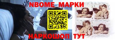 синтетический гашиш Янаул