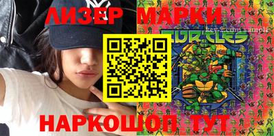 MESCALINE Ярославль