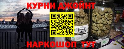 синтетический гашиш Янаул
