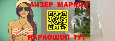 синтетический гашиш Ярцево
