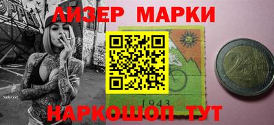 эйфоретик Шелехов