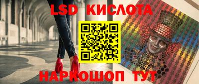 MESCALINE Ярославль