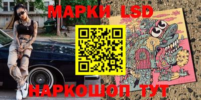 синтетический гашиш Ярцево
