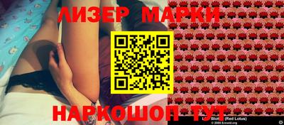 марихуана Шебекино