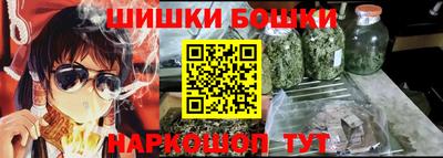 синтетический гашиш Янаул