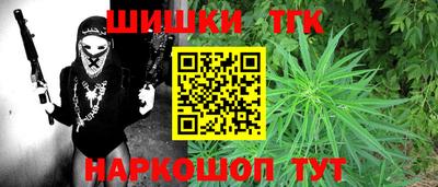 марихуана Шебекино