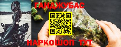 марихуана Шебекино