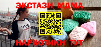 альфа пвп VHQ Шахты