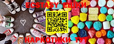 эйфоретик Шелехов