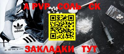 синтетический гашиш Янаул
