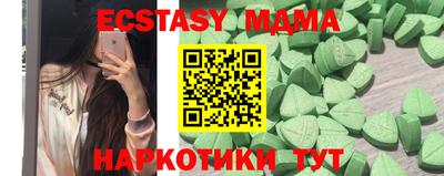 синтетический гашиш Ярцево