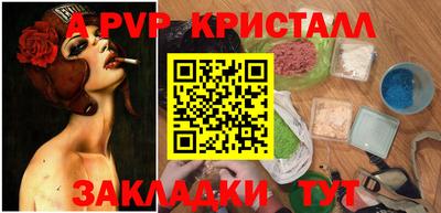 синтетический гашиш Янаул