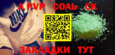 синтетический гашиш Янаул