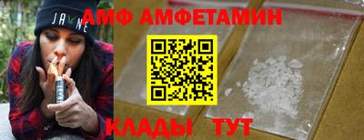 альфа пвп VHQ Шахты