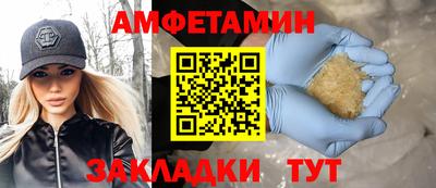 синтетический гашиш Ярцево