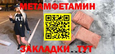 эйфоретик Шелехов