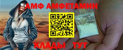 эйфоретик Шелехов