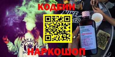 MESCALINE Ярославль