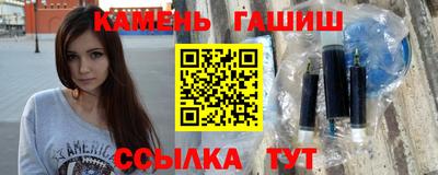синтетический гашиш Ярцево