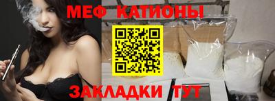 синтетический гашиш Янаул