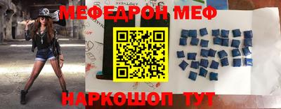 эйфоретик Шелехов