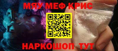 MESCALINE Ярославль