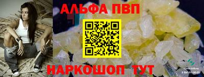 синтетический гашиш Янаул