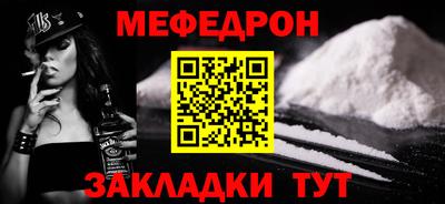 синтетический гашиш Ярцево