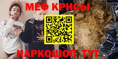синтетический гашиш Янаул