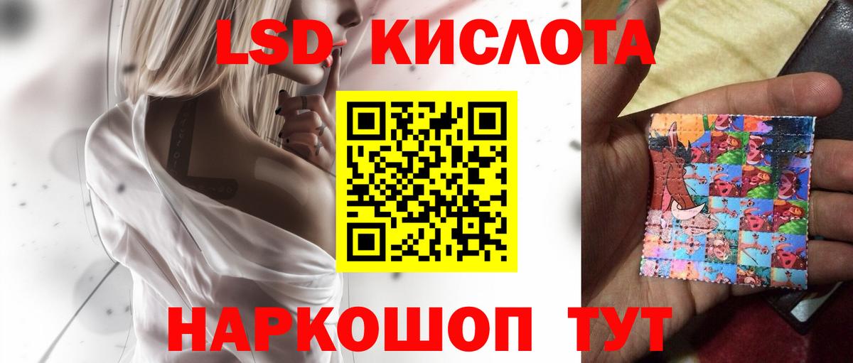 Лсд 25 экстази ecstasy Людиново