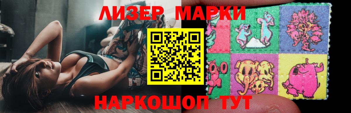 Людиново  LSD-25 экстази кислота  ЛСД экстази кислота  Вход с VPN 
