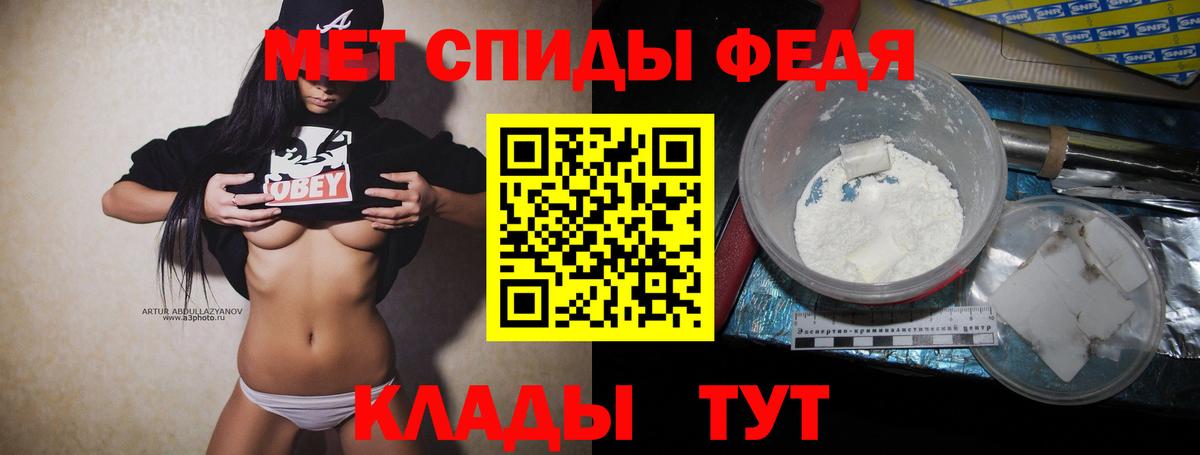 Первитин Декстрометамфетамин 99.9%  Вход с VPN  Людиново 