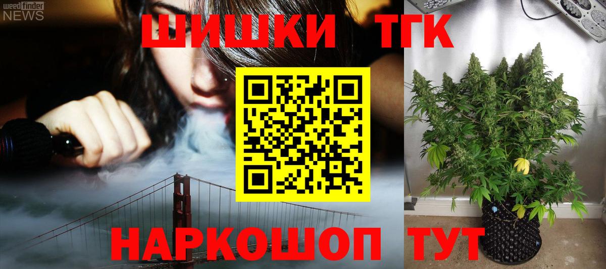 Шишки марихуана конопля  Марихуана White Widow  Бошки марихуана Bruce Banner  Шишки марихуана THC 21%  Людиново  Вход с VPN 